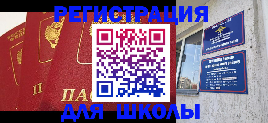 найти адрес прописки в Лагани